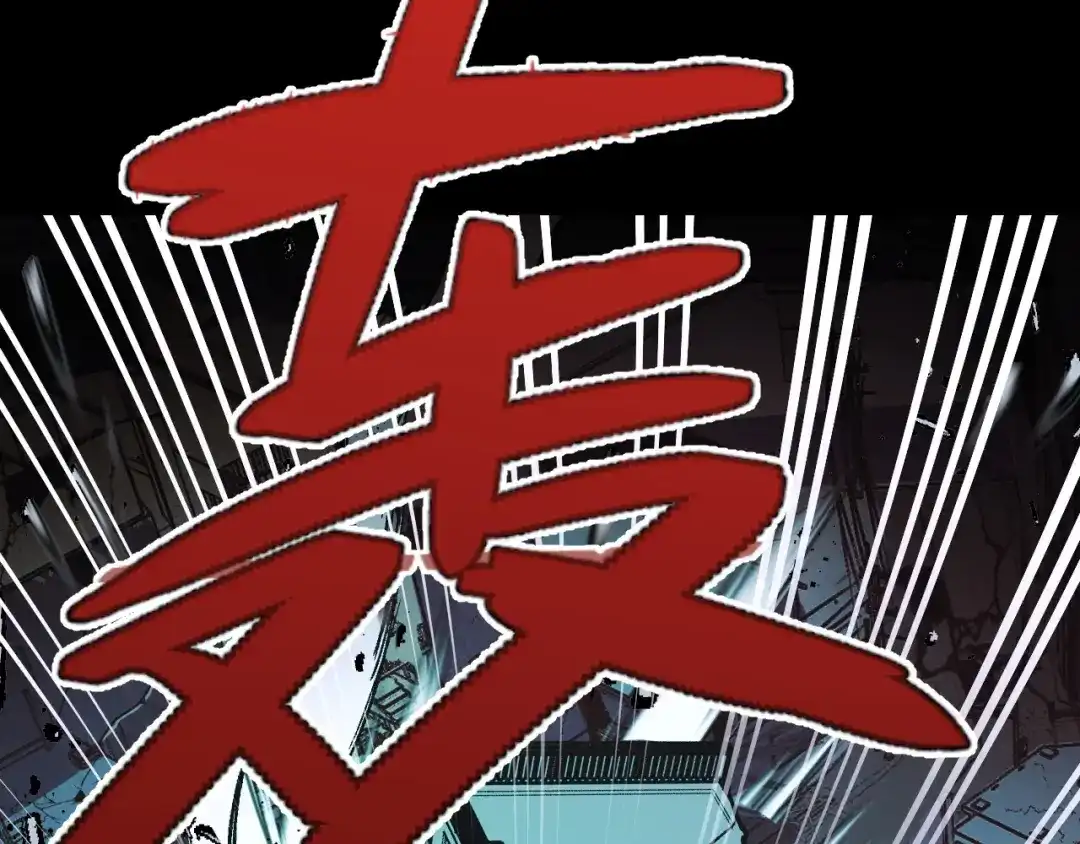 《她们说我是未来之王》第17话 实力高强的保镖 第93页
