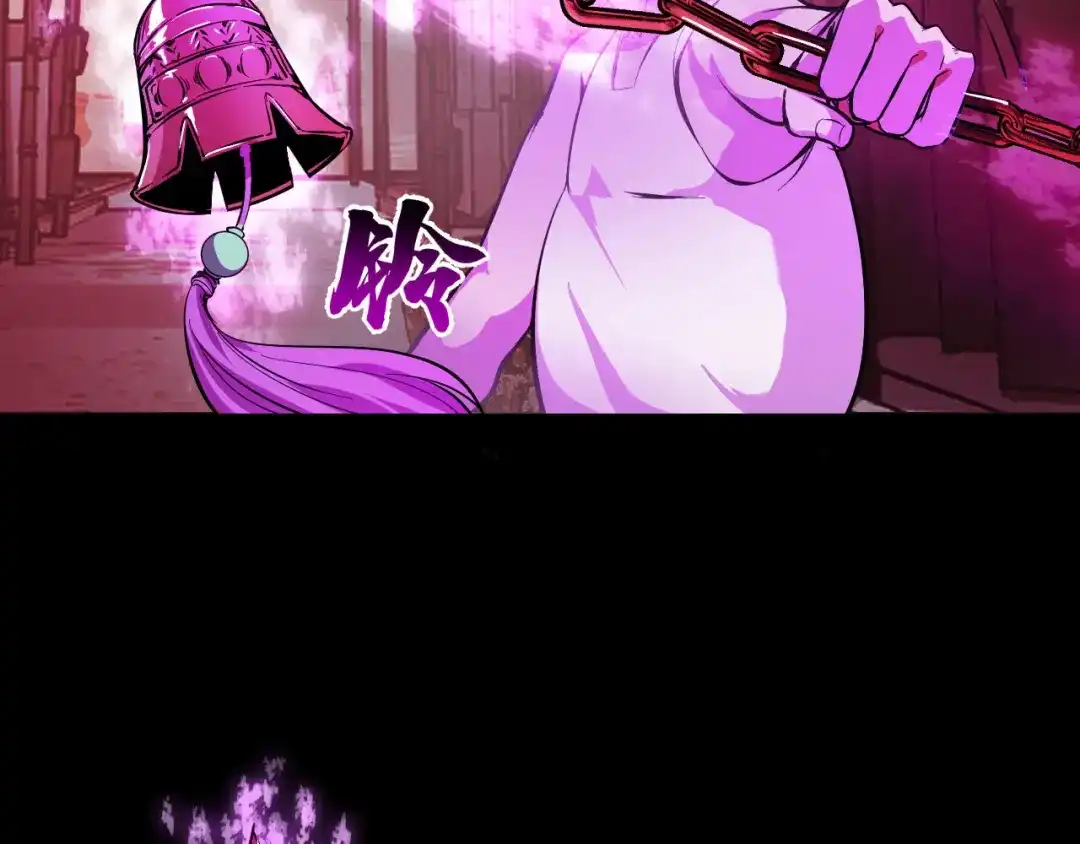 《她们说我是未来之王》第18话 三件装备 第111页