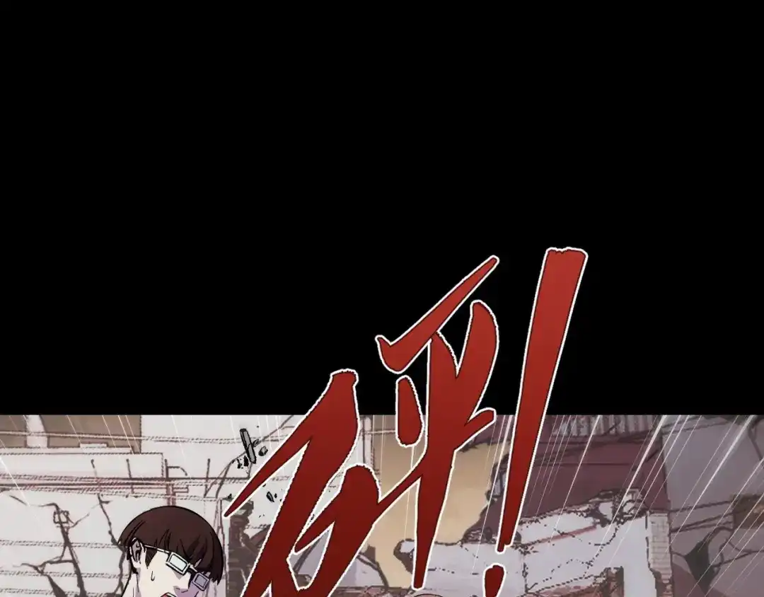 《她们说我是未来之王》第18话 三件装备 第50页