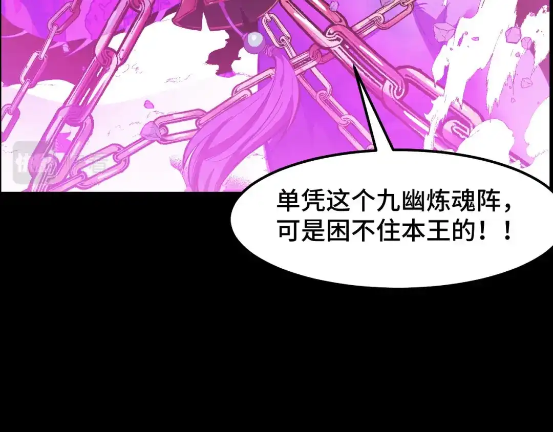 《她们说我是未来之王》第19话 初吻get 第22页