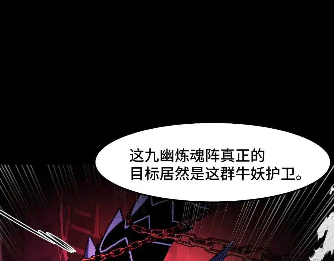 《她们说我是未来之王》第19话 初吻get 第31页