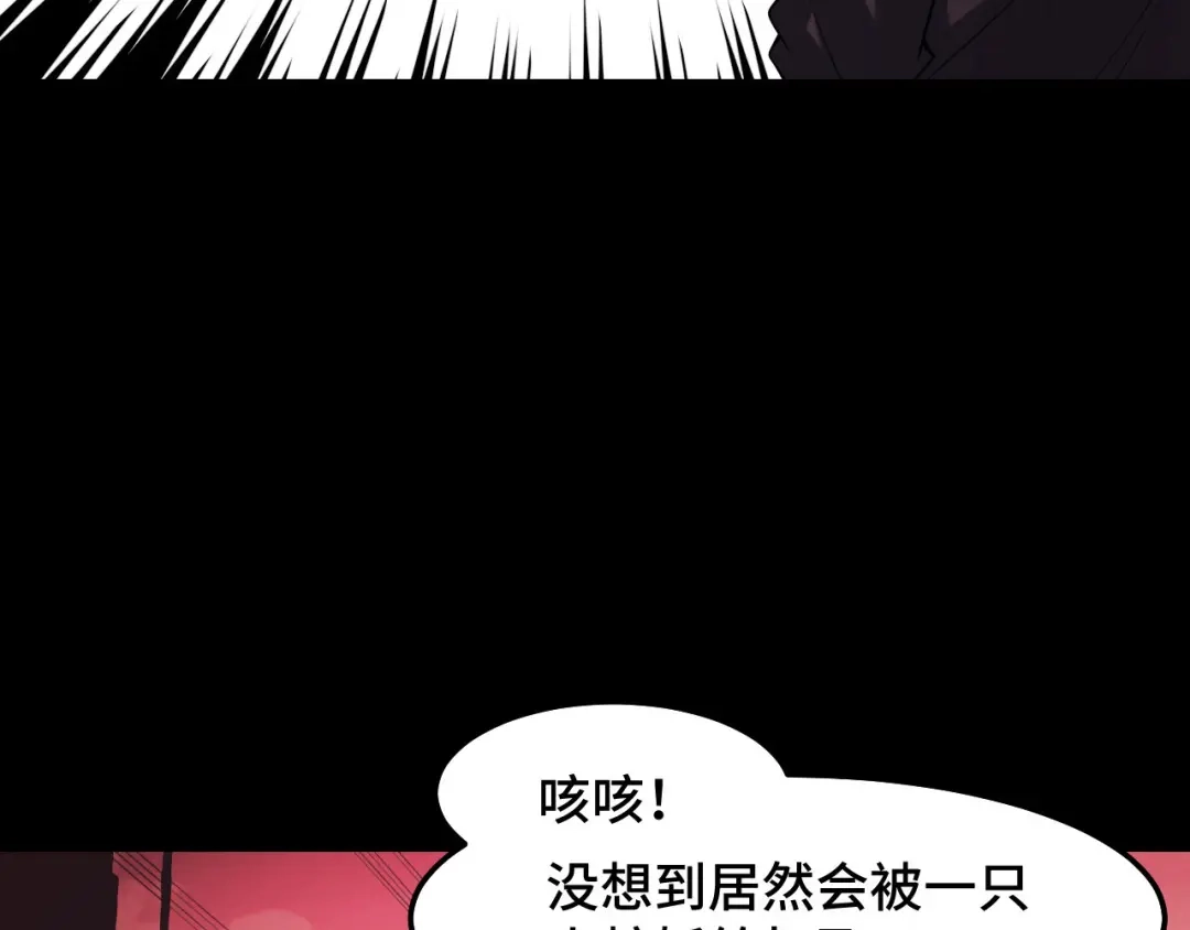《她们说我是未来之王》第19话 初吻get 第134页