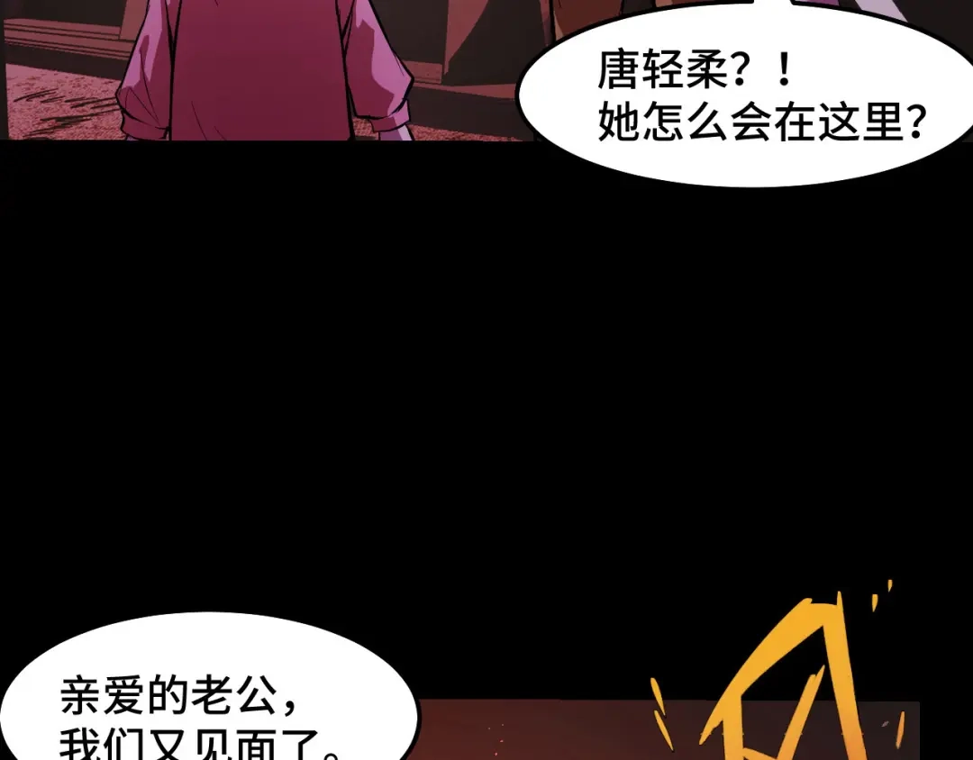 《她们说我是未来之王》第19话 初吻get 第7页