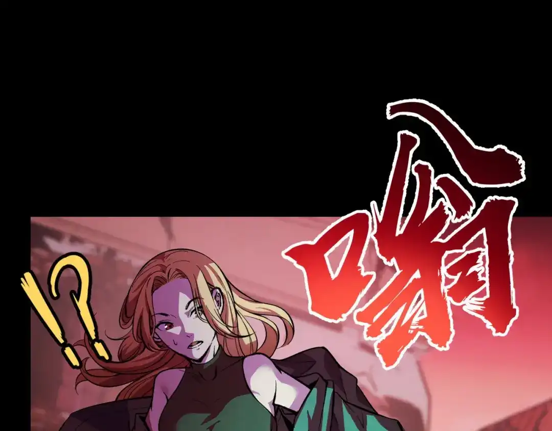 《她们说我是未来之王》第19话 初吻get 第75页