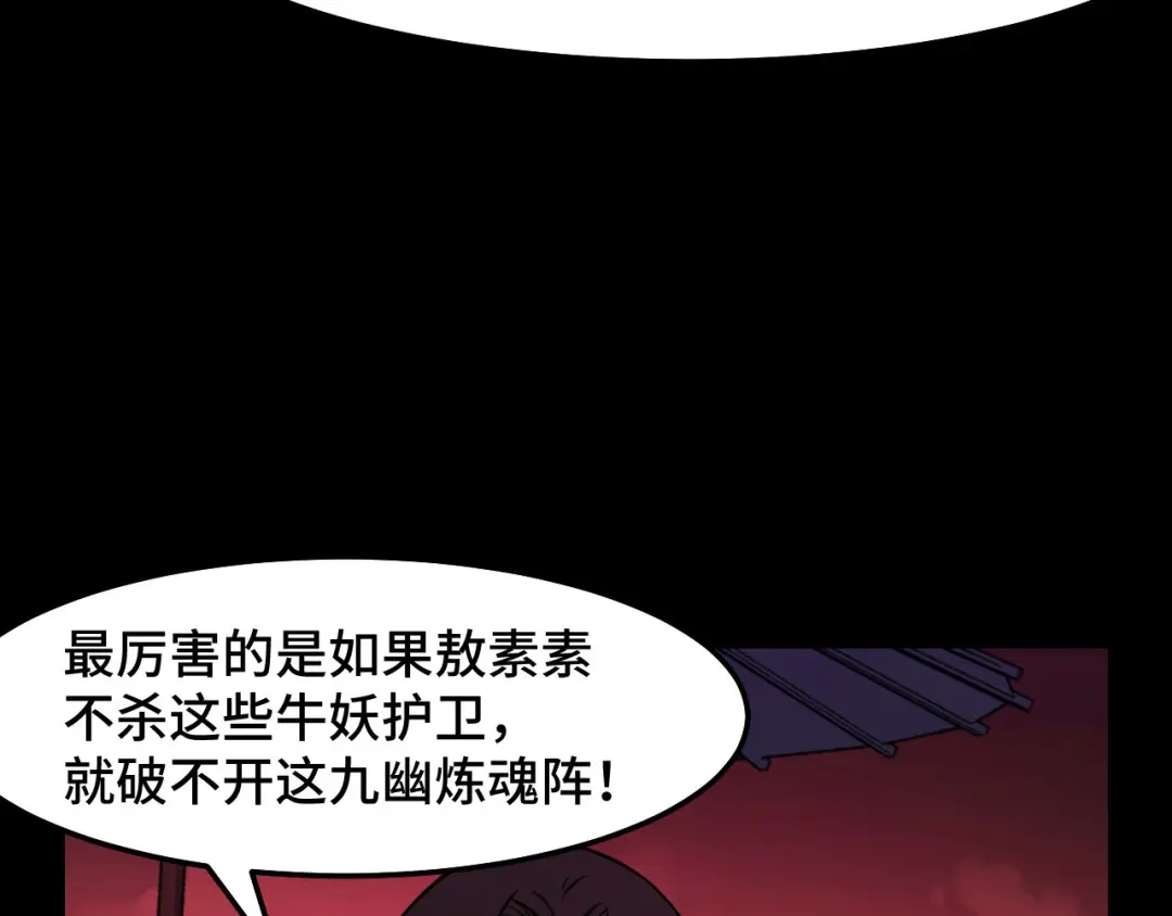 《她们说我是未来之王》第19话 初吻get 第38页