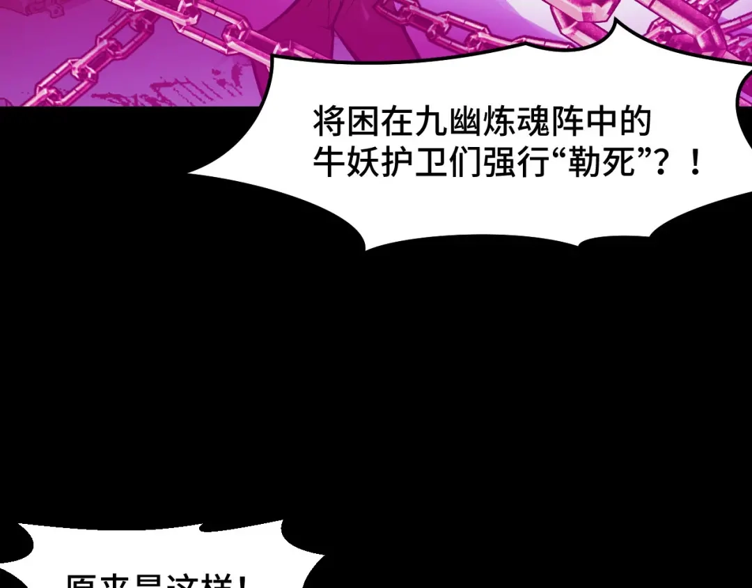 《她们说我是未来之王》第19话 初吻get 第29页