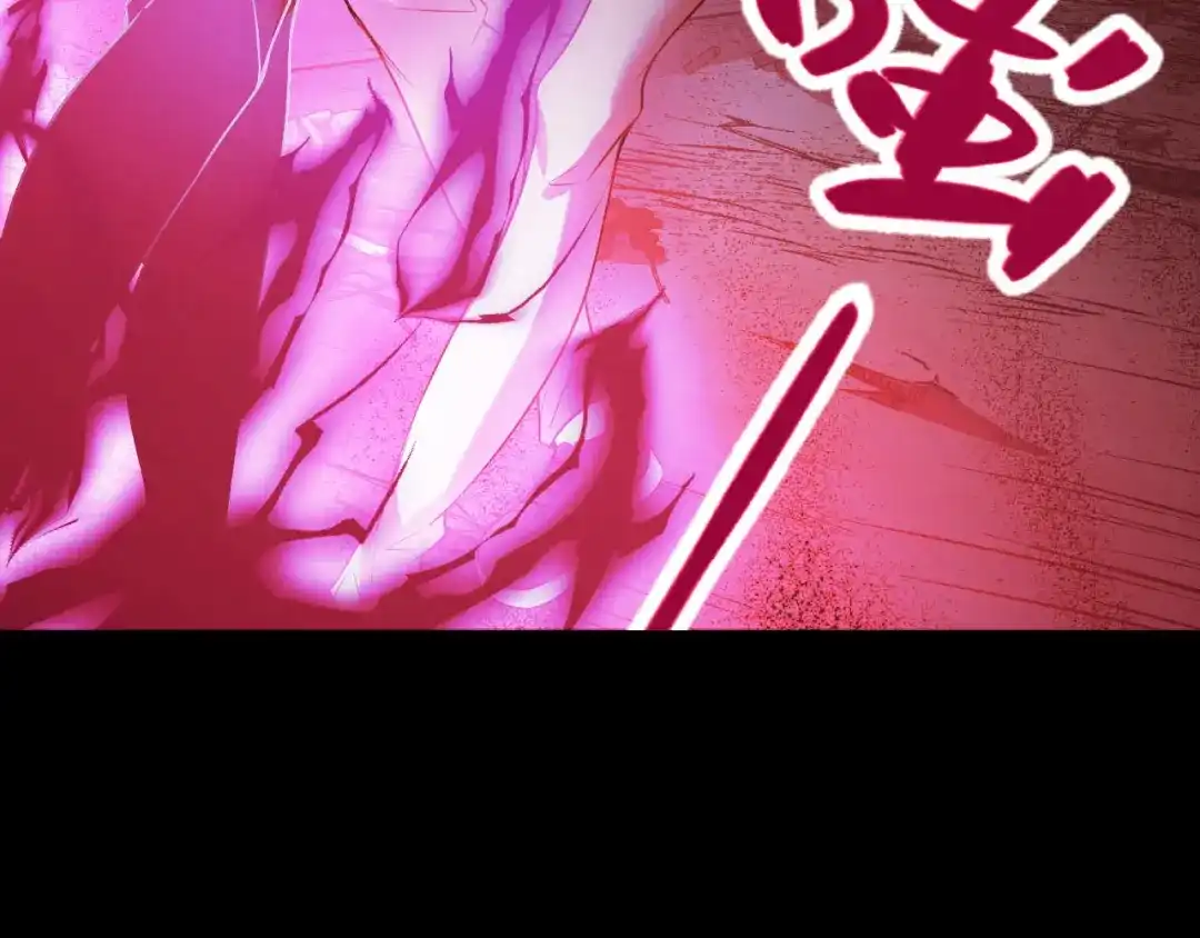《她们说我是未来之王》第19话 初吻get 第104页