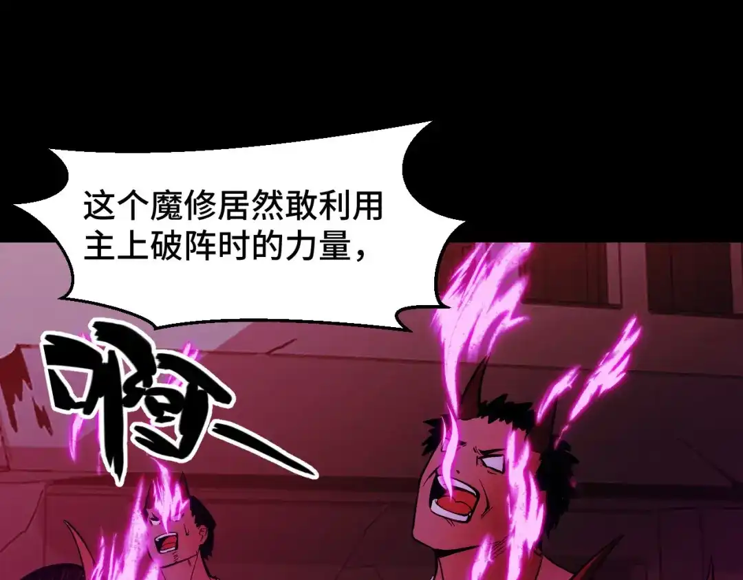 《她们说我是未来之王》第19话 初吻get 第27页