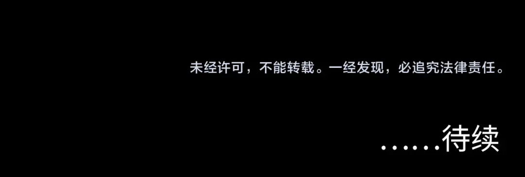 《她们说我是未来之王》第19话 初吻get 第152页