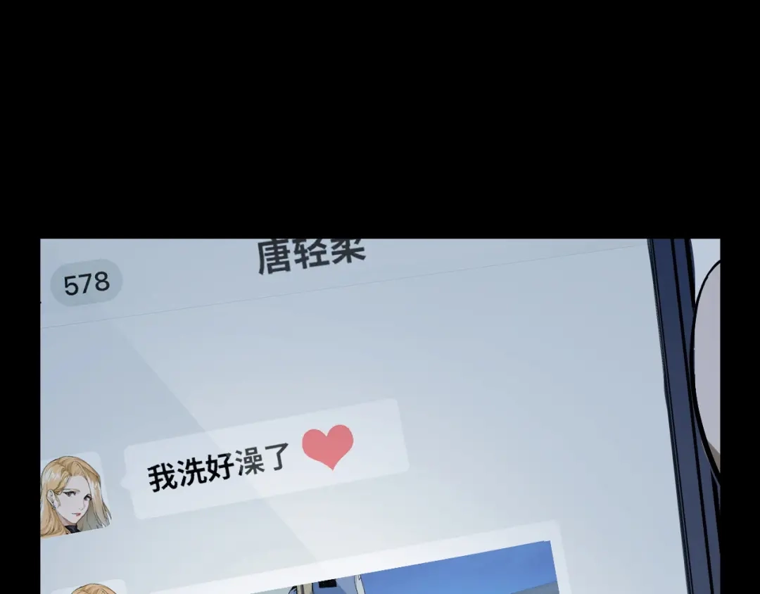 《她们说我是未来之王》第2话 午夜12点的访客 第49页