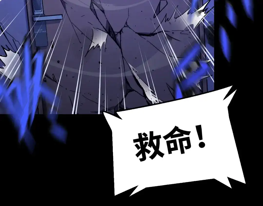 《她们说我是未来之王》第2话 午夜12点的访客 第153页