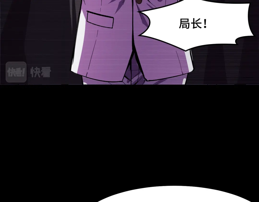 《她们说我是未来之王》第20话 我果然是个挂逼 第68页