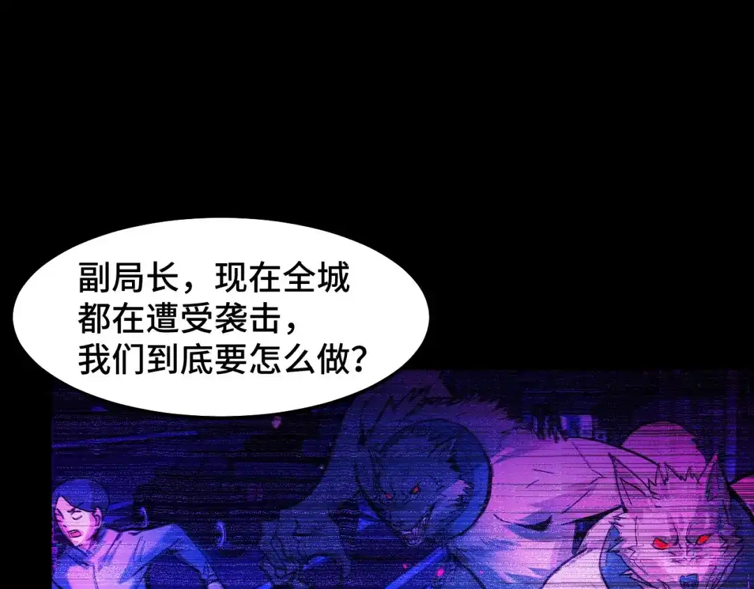《她们说我是未来之王》第20话 我果然是个挂逼 第62页