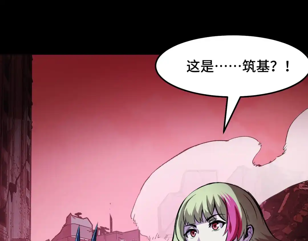 《她们说我是未来之王》第21话 封神真相 第131页