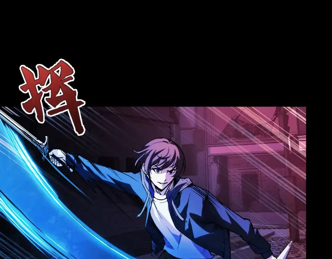 《她们说我是未来之王》第21话 封神真相 第126页