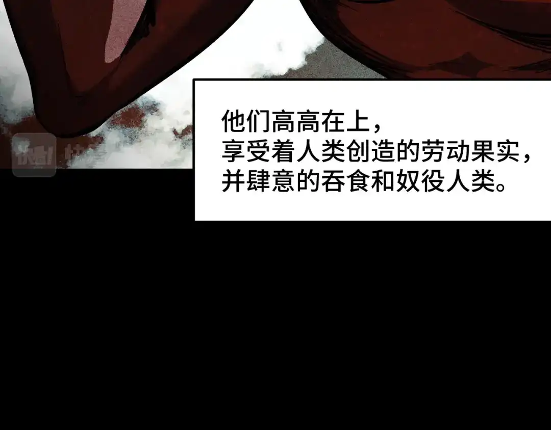 《她们说我是未来之王》第21话 封神真相 第19页