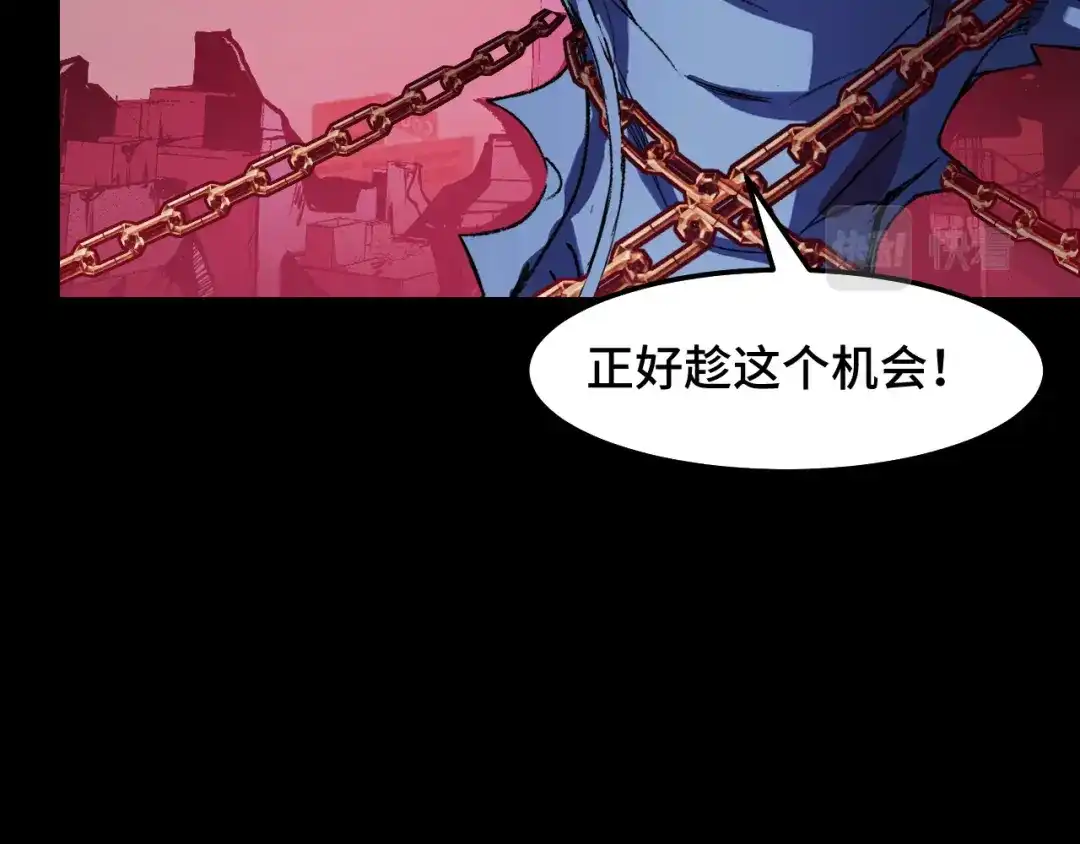 《她们说我是未来之王》第21话 封神真相 第91页