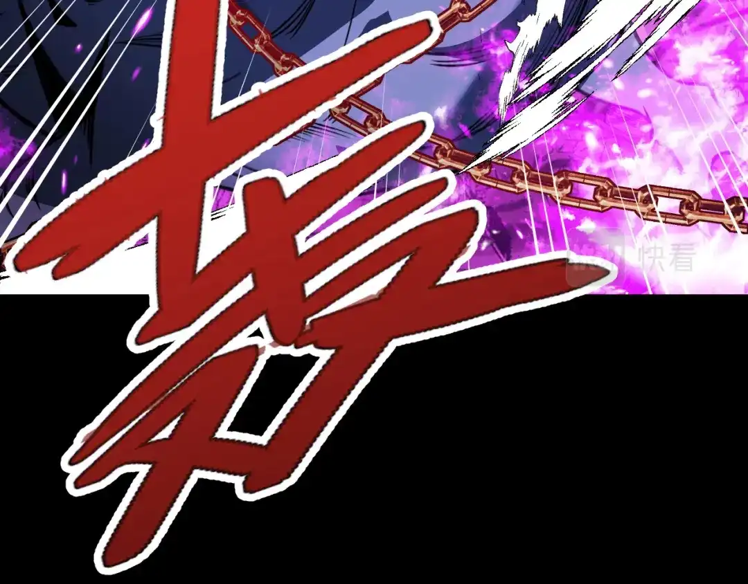 《她们说我是未来之王》第21话 封神真相 第94页
