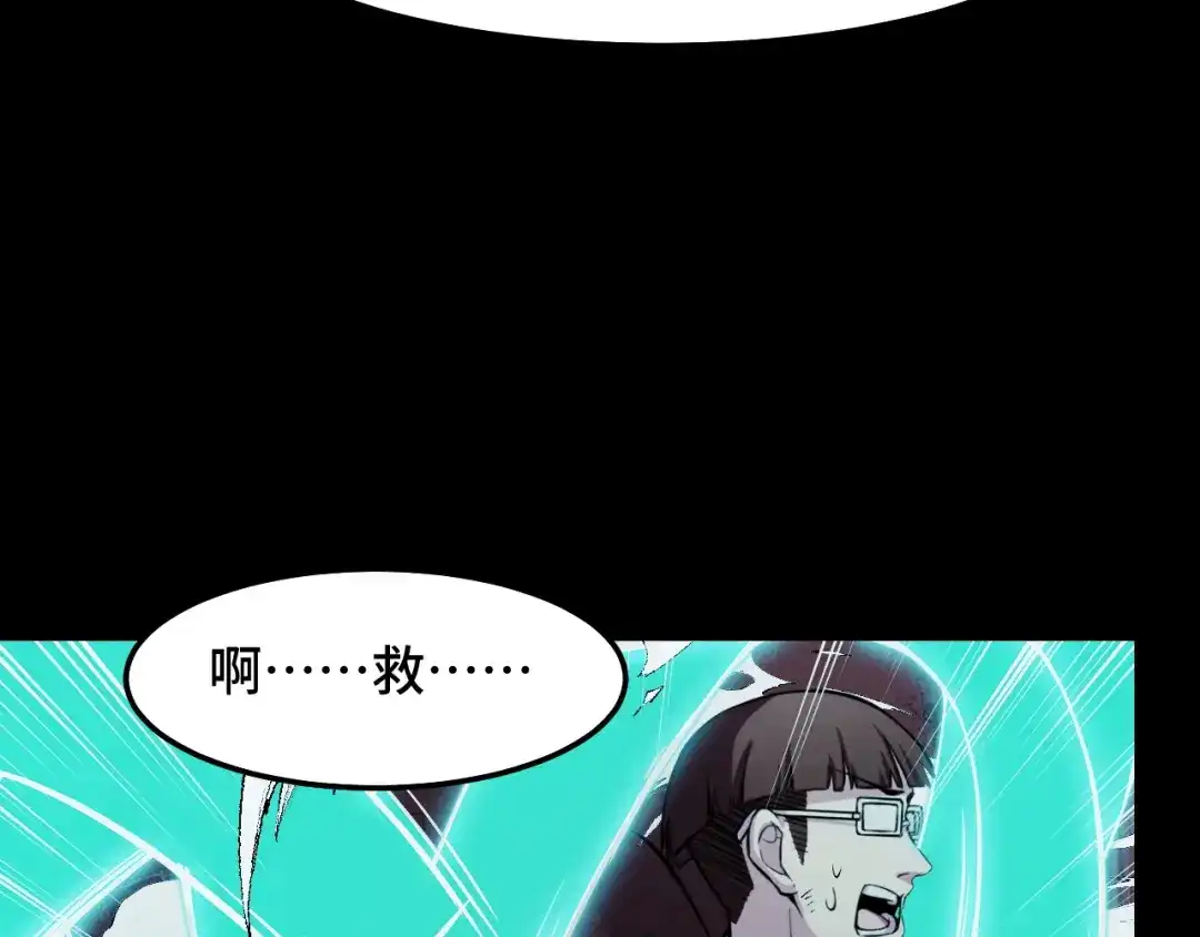 《她们说我是未来之王》第23话 手里剑诀第三式 第19页