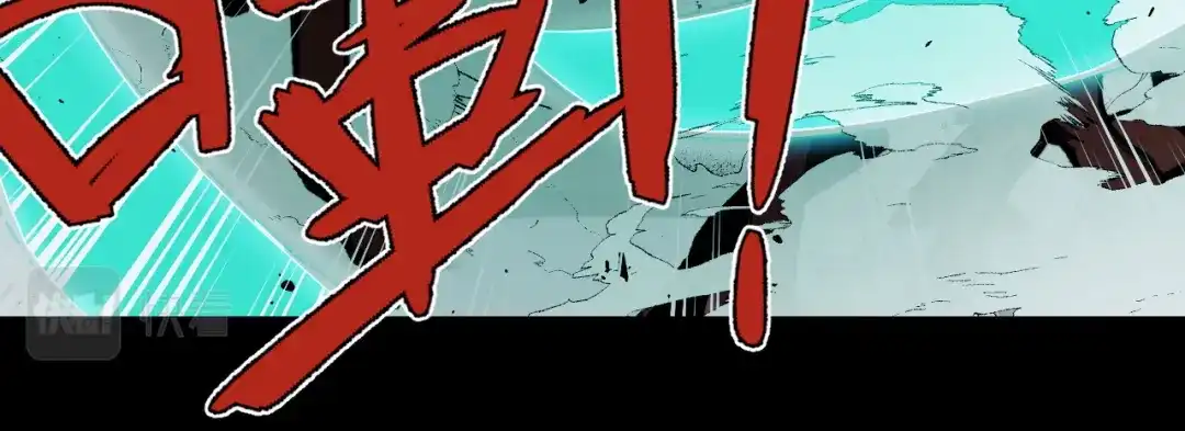 《她们说我是未来之王》第23话 手里剑诀第三式 第23页