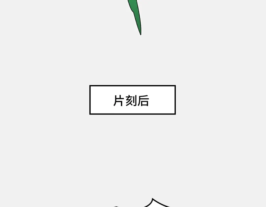 《她们说我是未来之王》第24话 新的城市 第70页