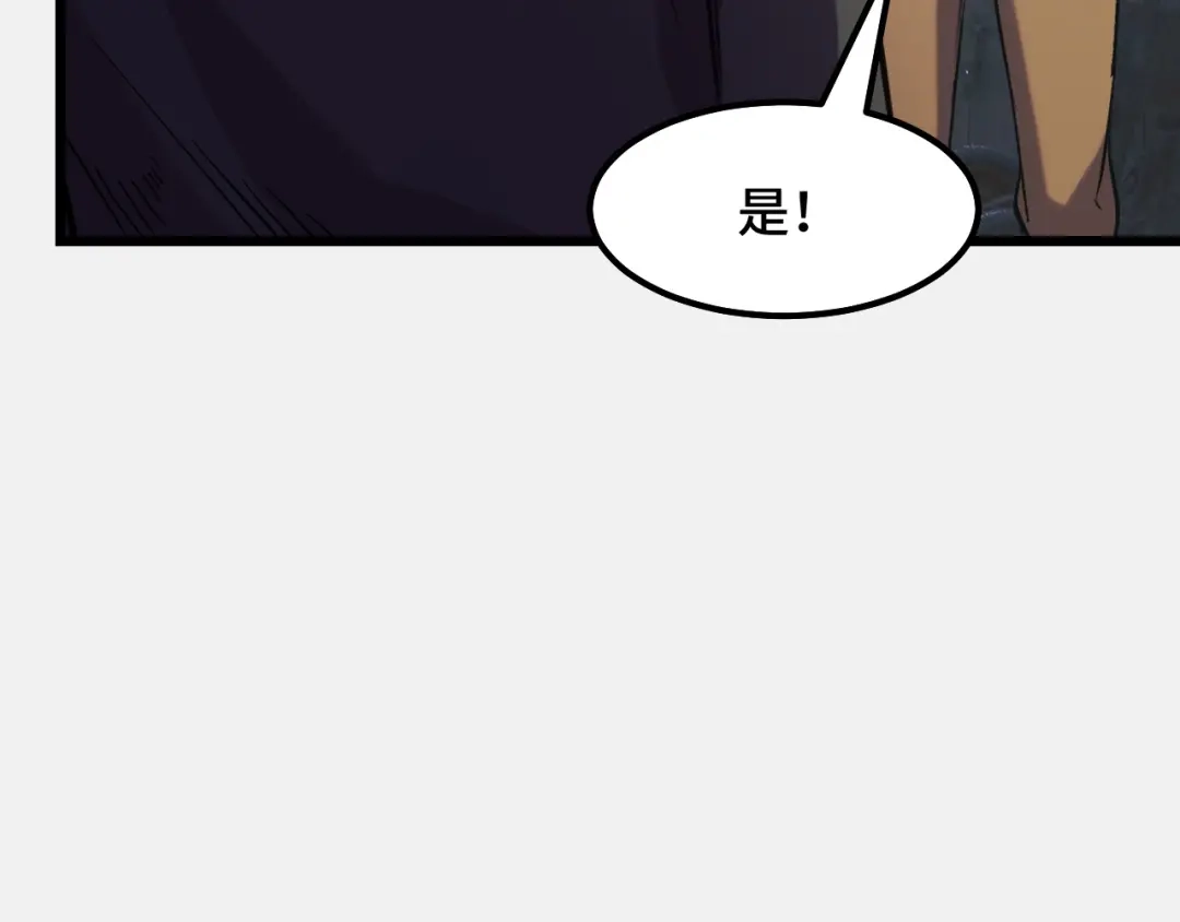 《她们说我是未来之王》第25话 院长爷爷 第110页