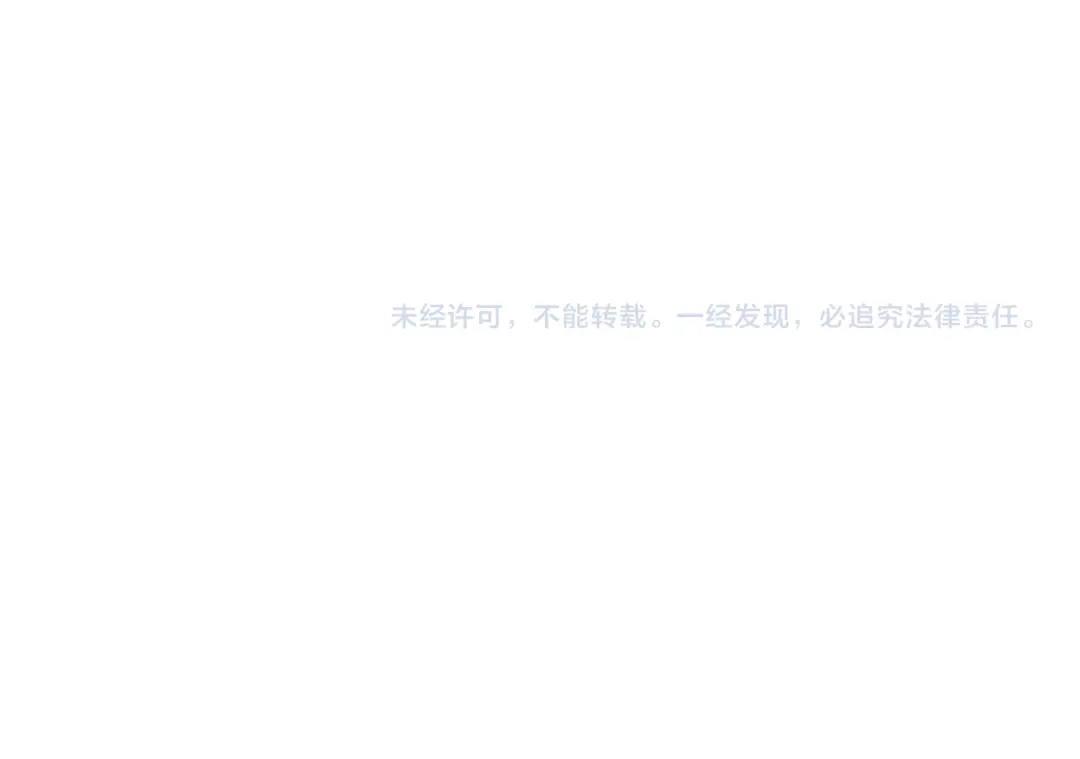 《她们说我是未来之王》第25话 院长爷爷 第129页