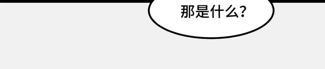 《她们说我是未来之王》第26话 军事顾问 第55页