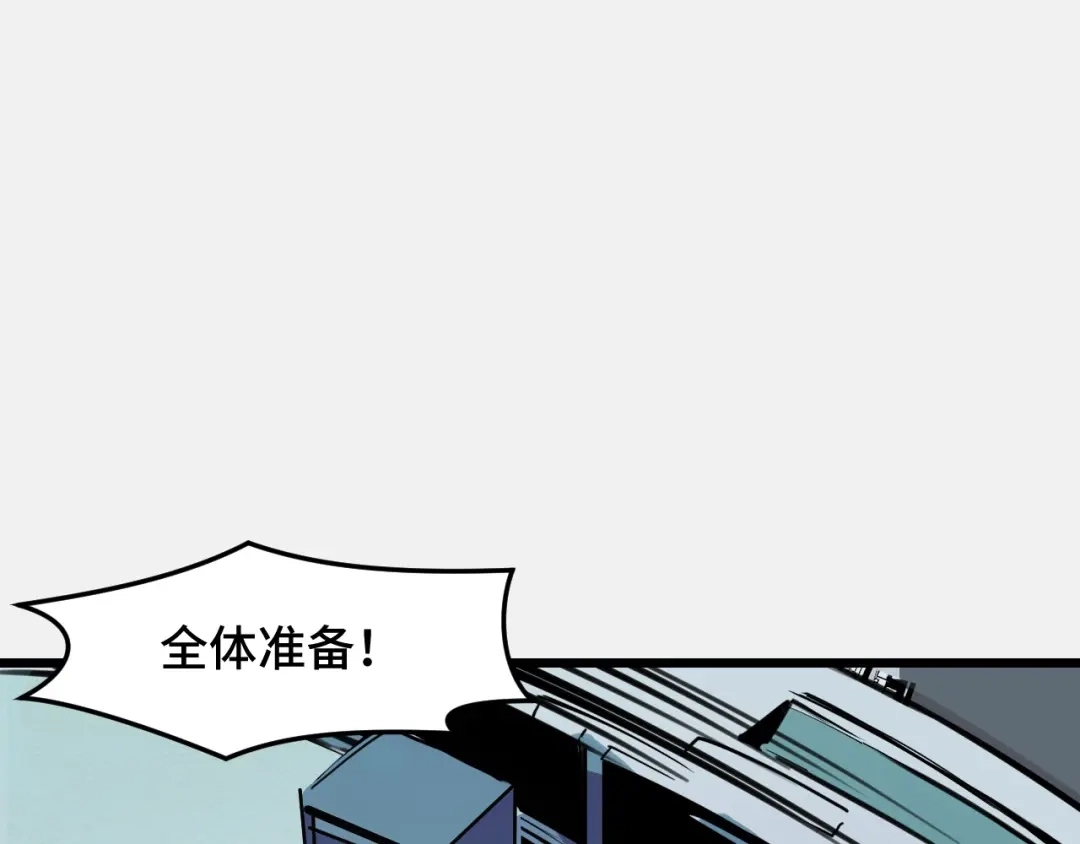 《她们说我是未来之王》第26话 军事顾问 第64页