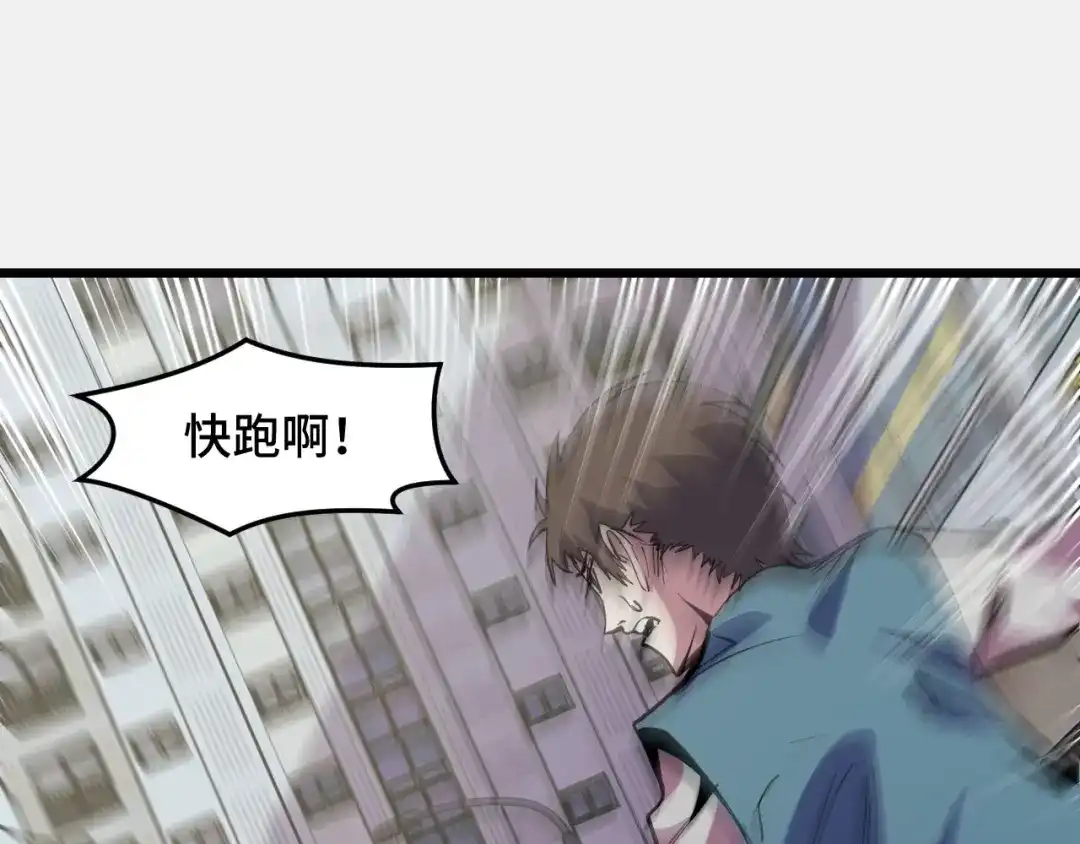 《她们说我是未来之王》第26话 军事顾问 第5页