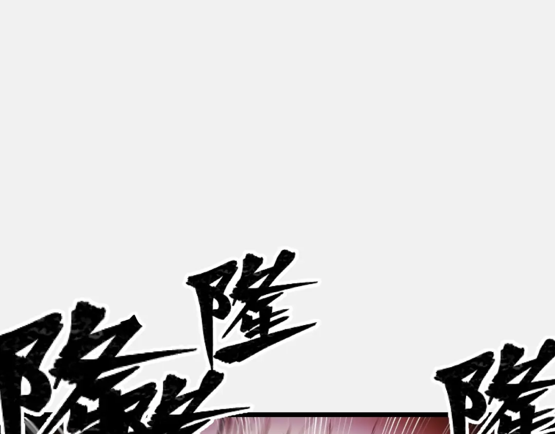 《她们说我是未来之王》第27话 叶宁出手 第51页