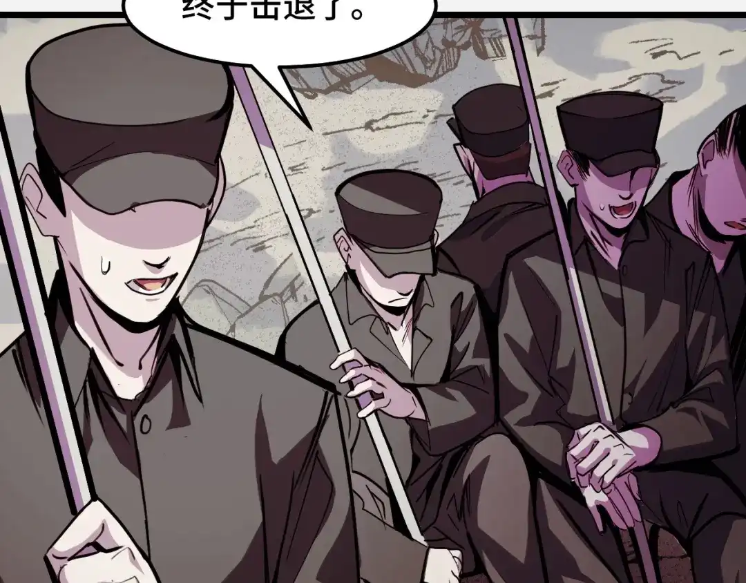 《她们说我是未来之王》第29话 阴谋？！ 第56页