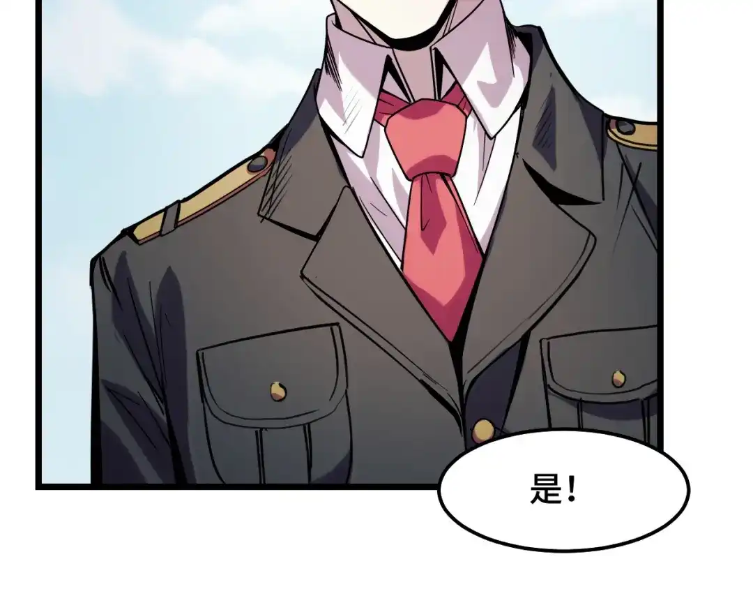 《她们说我是未来之王》第29话 阴谋？！ 第65页