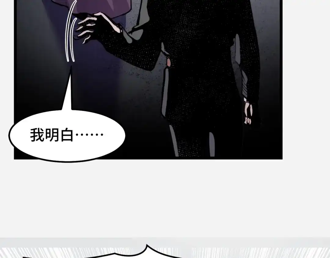 《她们说我是未来之王》第29话 阴谋？！ 第51页