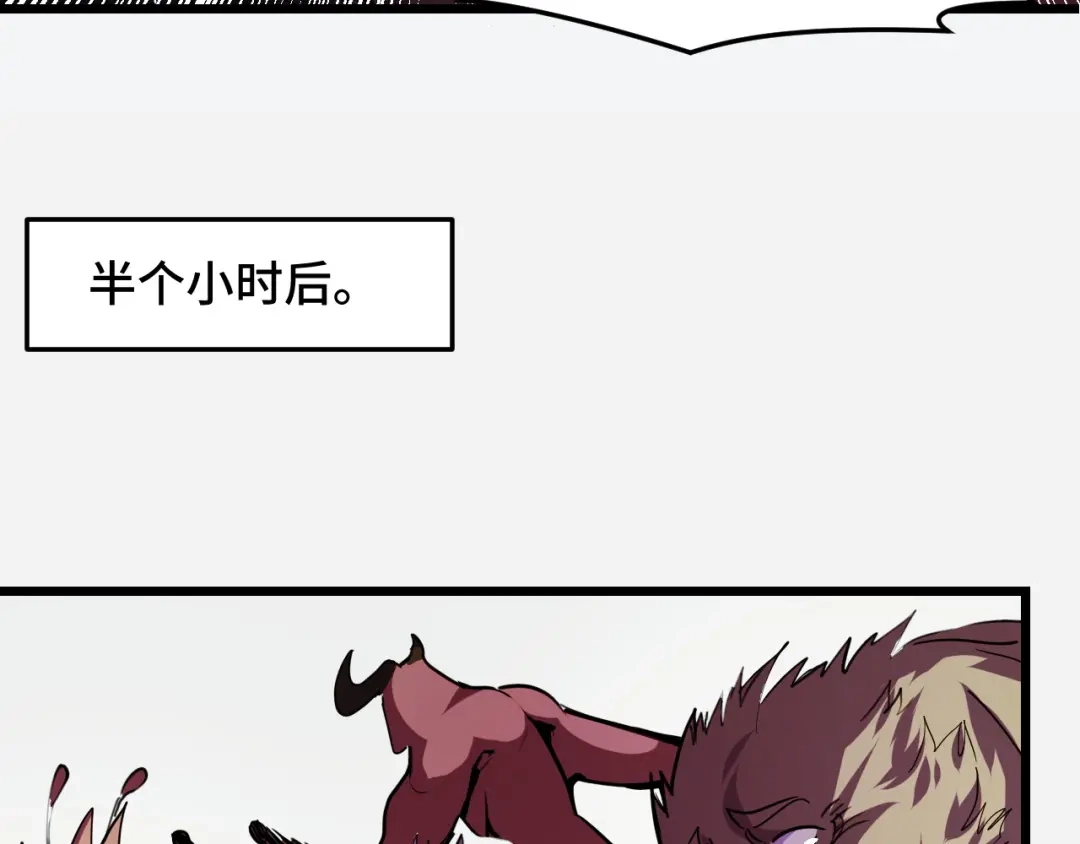 《她们说我是未来之王》第29话 阴谋？！ 第54页