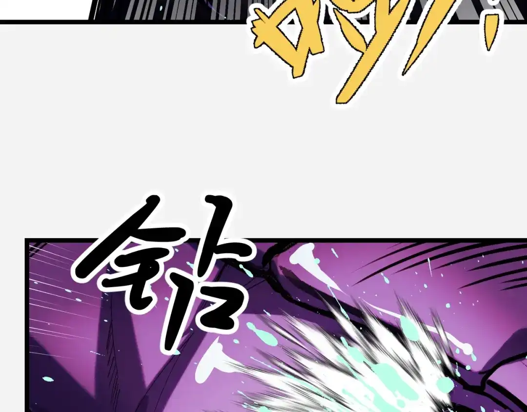 《她们说我是未来之王》第29话 阴谋？！ 第15页