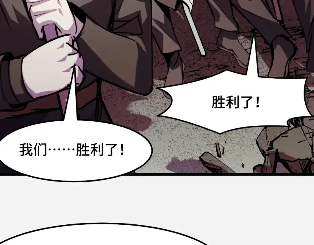 《她们说我是未来之王》第29话 阴谋？！ 第57页