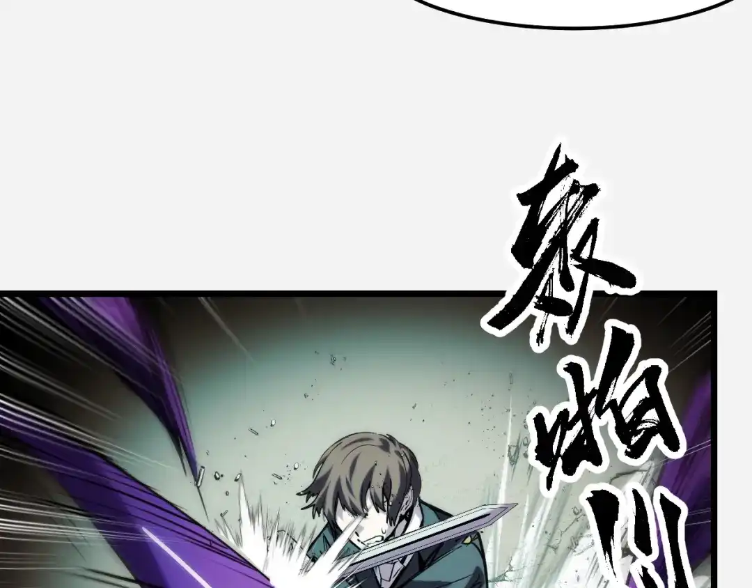 《她们说我是未来之王》第29话 阴谋？！ 第25页