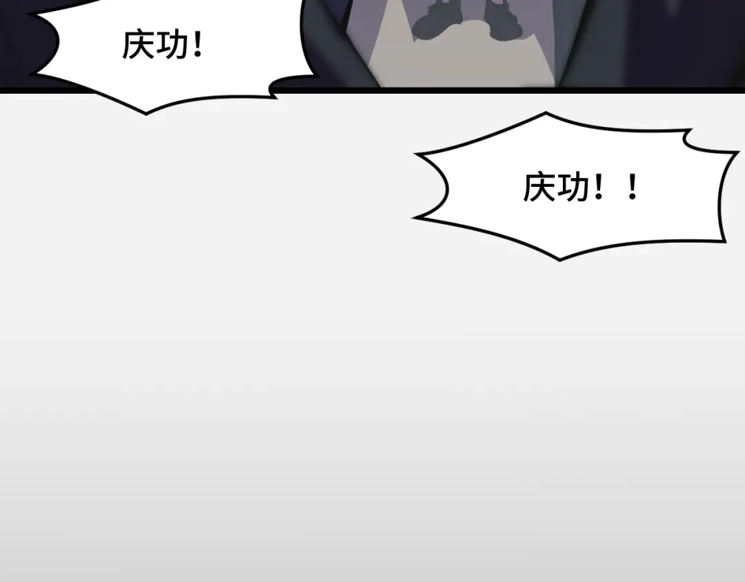 《她们说我是未来之王》第29话 阴谋？！ 第89页