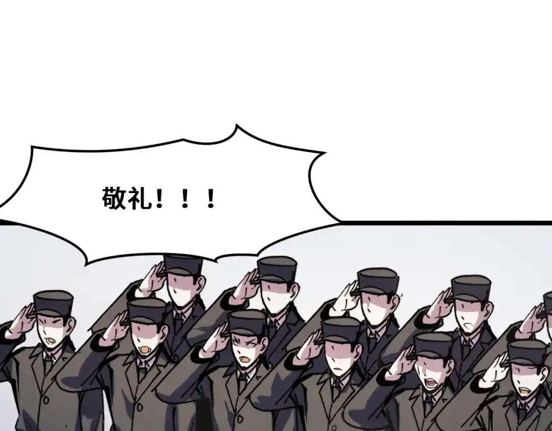 《她们说我是未来之王》第29话 阴谋？！ 第67页