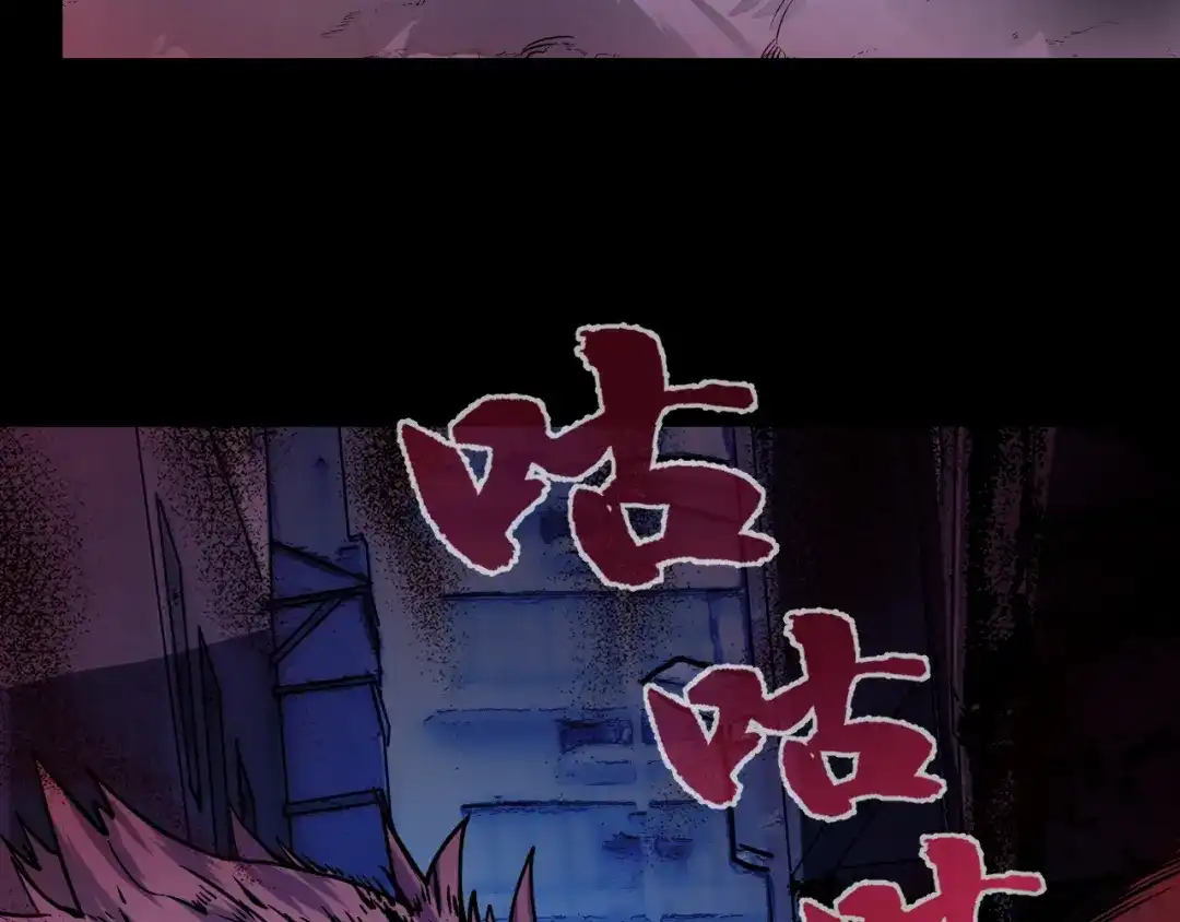 《她们说我是未来之王》第3话 修仙OR修魔？ 第113页