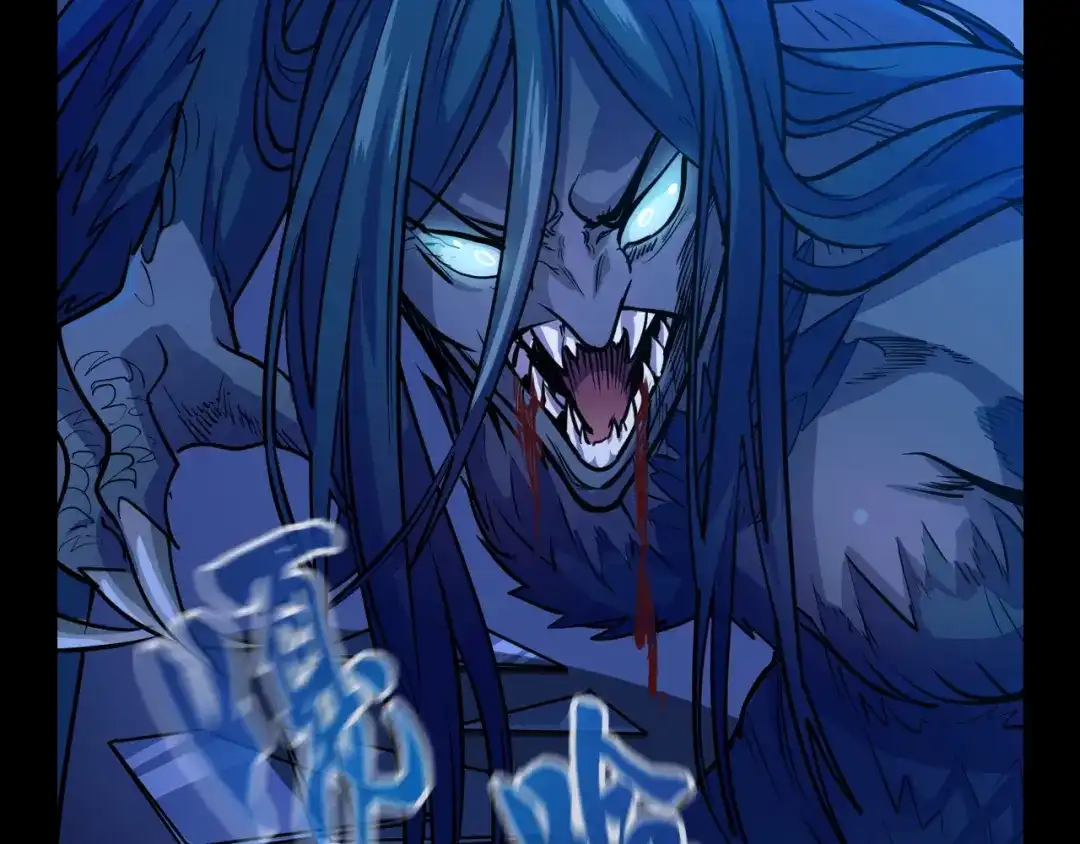 《她们说我是未来之王》第3话 修仙OR修魔？ 第58页