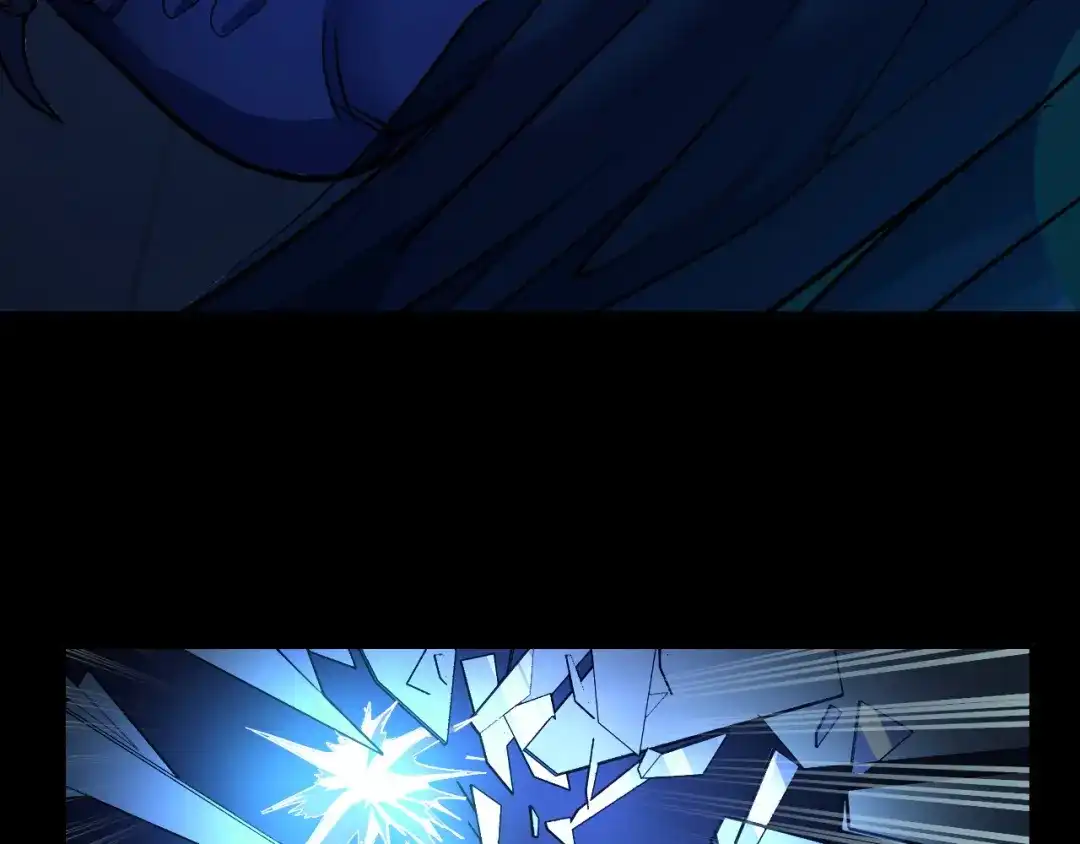 《她们说我是未来之王》第3话 修仙OR修魔？ 第15页