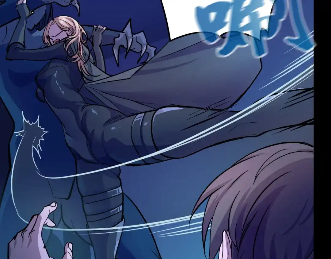 《她们说我是未来之王》第3话 修仙OR修魔？ 第72页