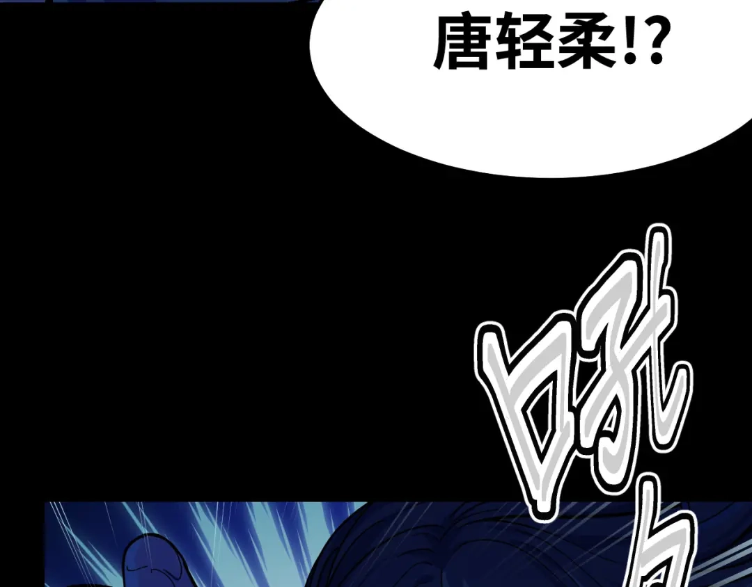 《她们说我是未来之王》第3话 修仙OR修魔？ 第24页