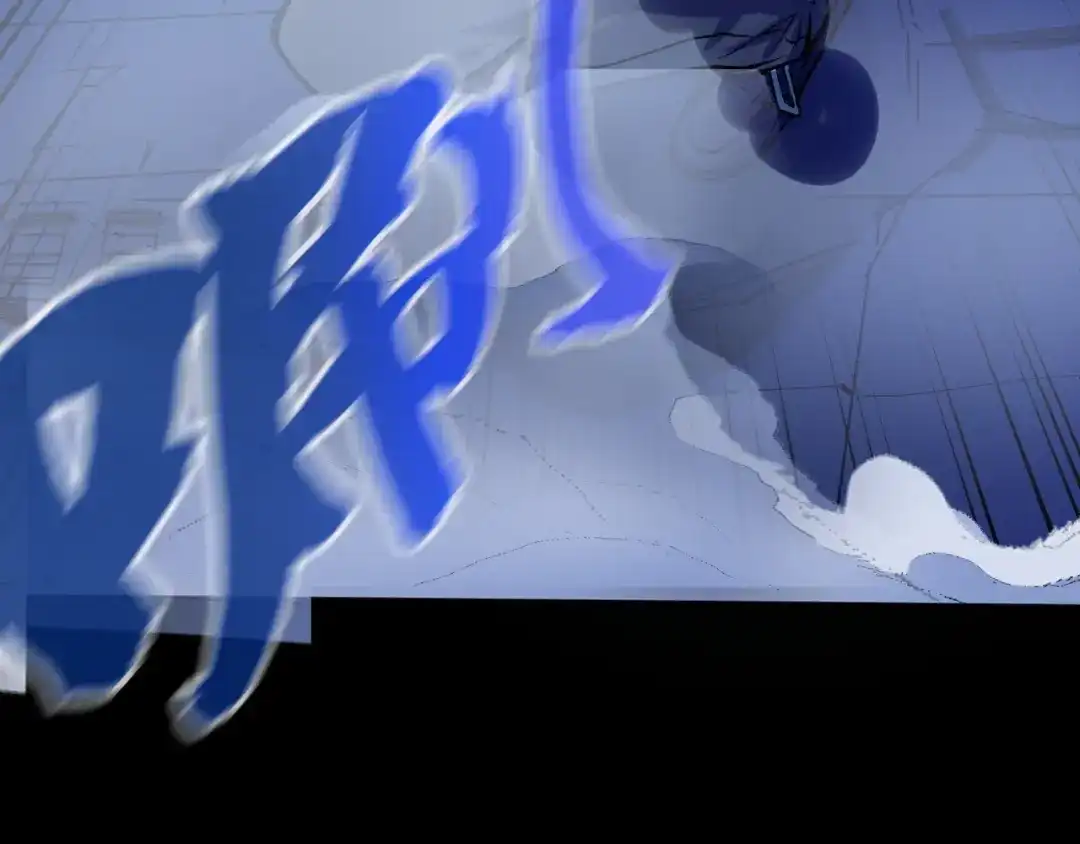 《她们说我是未来之王》第3话 修仙OR修魔？ 第127页