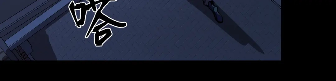 《她们说我是未来之王》第3话 修仙OR修魔？ 第108页