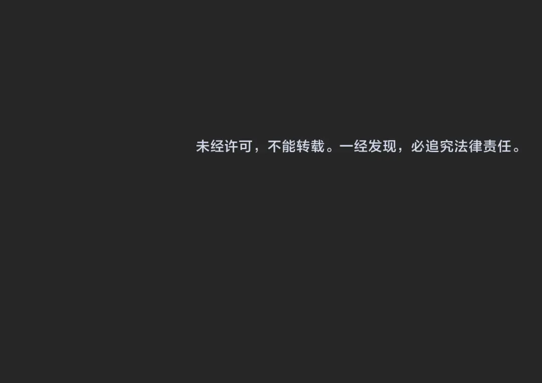 《她们说我是未来之王》第30话 你们的路走窄了 第105页