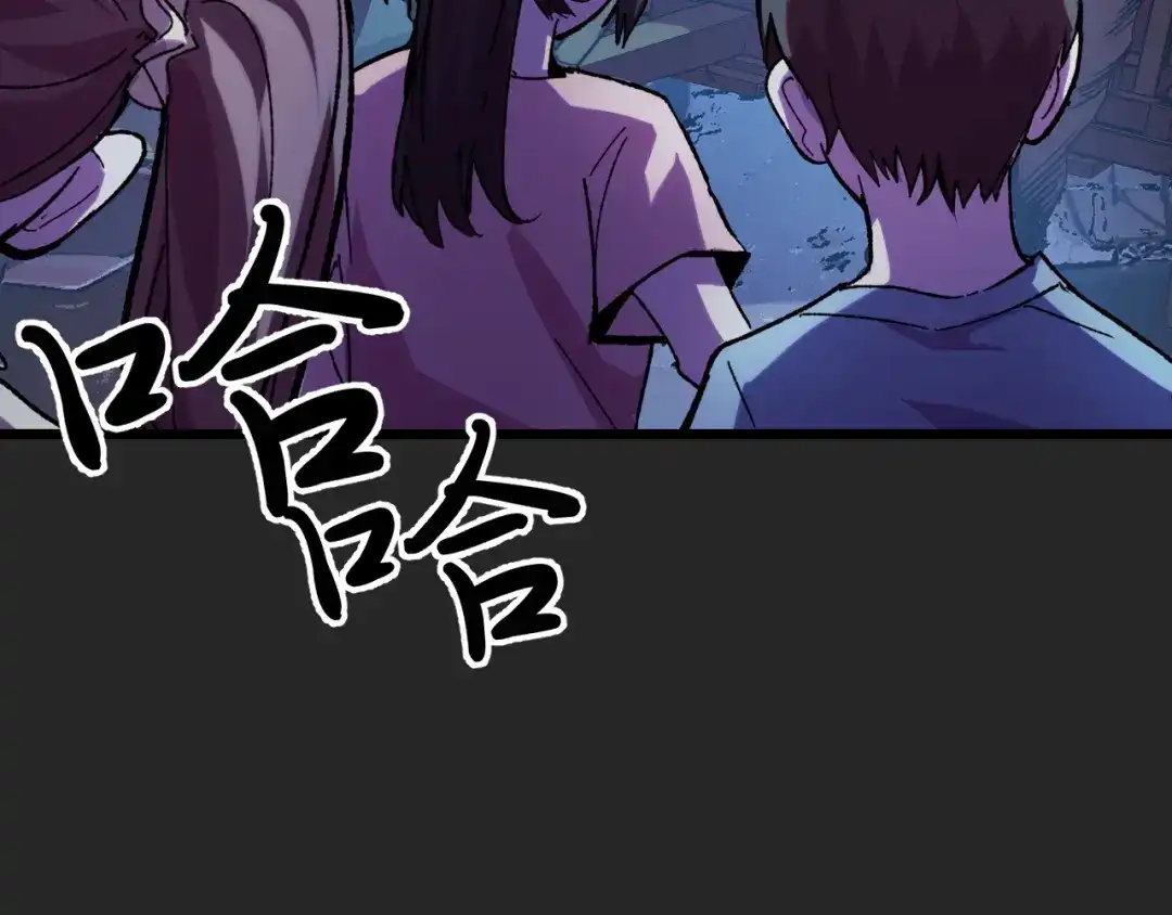 《她们说我是未来之王》第31话 王真正的力量 第60页