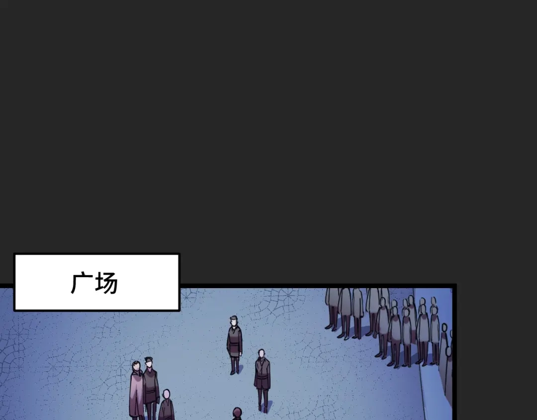 《她们说我是未来之王》第31话 王真正的力量 第93页